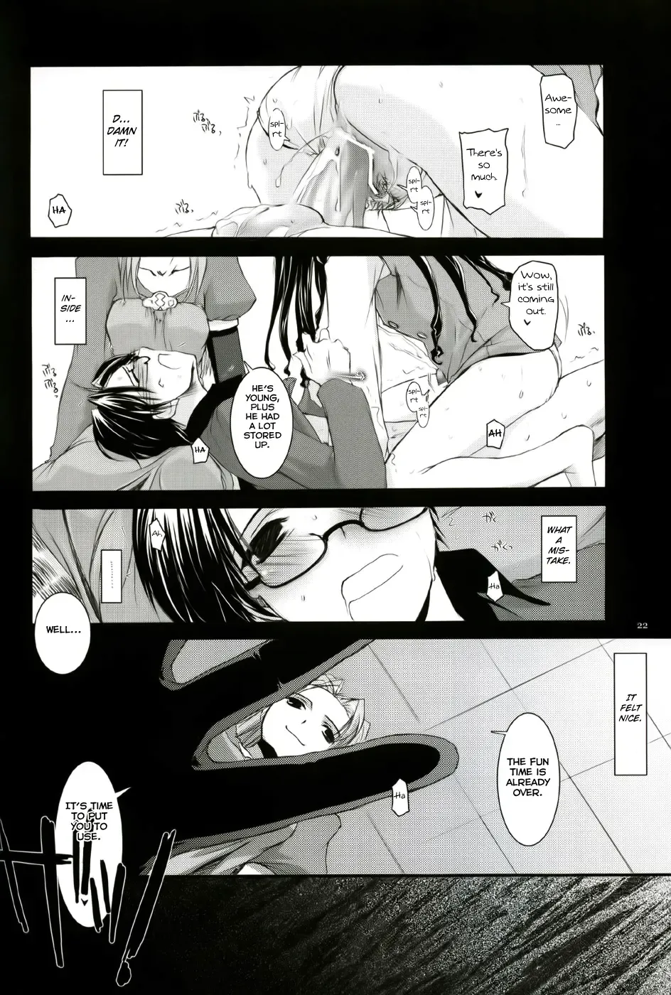 [Nakajima Yuka] D.L. action 27 Fhentai - Page 21