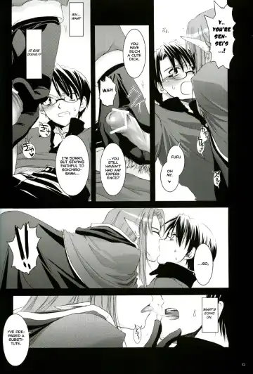 [Nakajima Yuka] D.L. action 27 Fhentai - Page 11