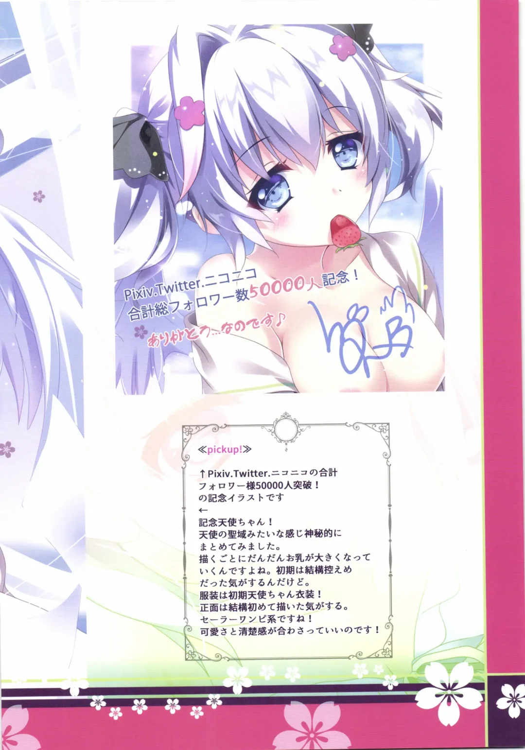 [Uzuki Hiro] Hohoiro Toiki Fhentai - Page 15