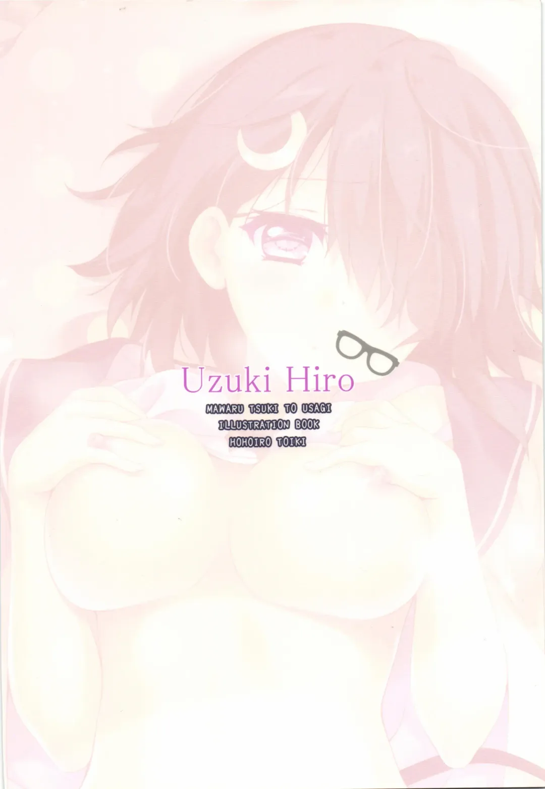 [Uzuki Hiro] Hohoiro Toiki Fhentai - Page 22