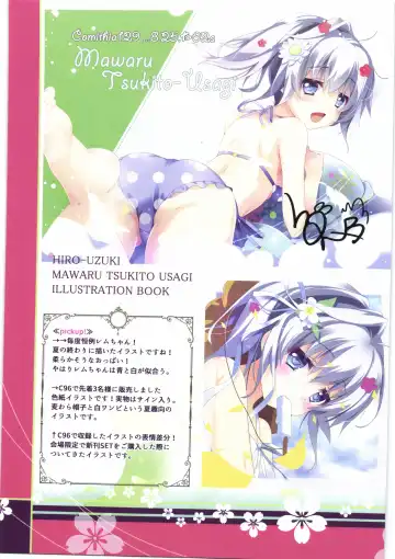 [Uzuki Hiro] Hohoiro Toiki Fhentai - Page 18