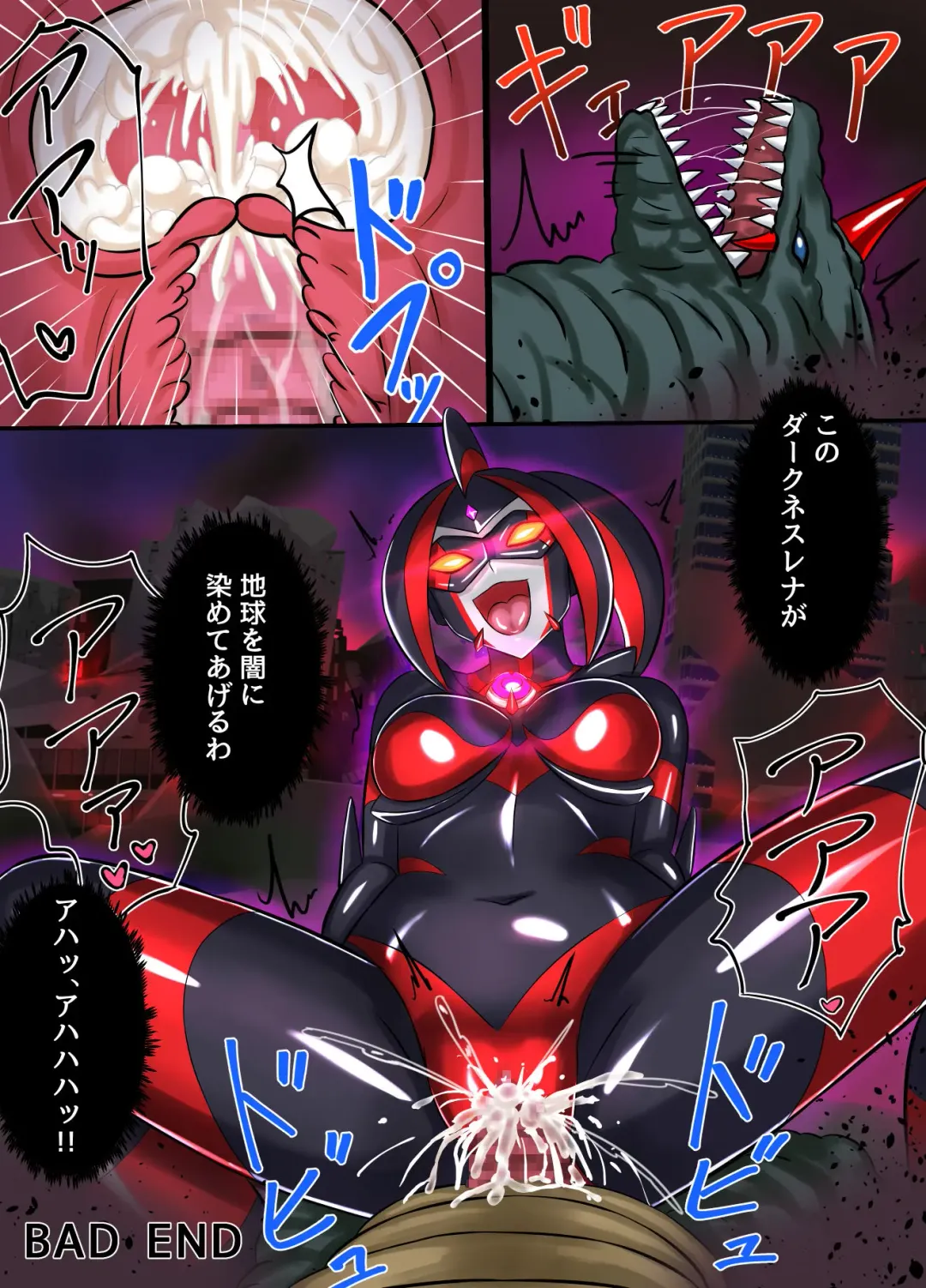 [Asu] Ultimate Rena Ch. 4 Uchuujin no Wana! Fukanzen Henshin! Fhentai - Page 70