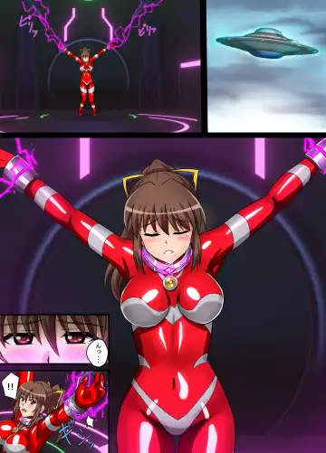 [Asu] Ultimate Rena Ch. 4 Uchuujin no Wana! Fukanzen Henshin! Fhentai - Page 16