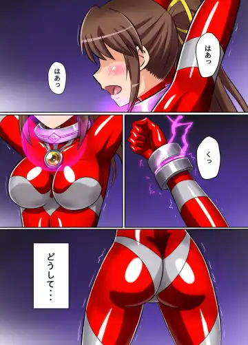 [Asu] Ultimate Rena Ch. 4 Uchuujin no Wana! Fukanzen Henshin! Fhentai - Page 3