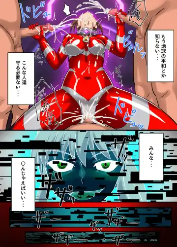 [Asu] Ultimate Rena Ch. 4 Uchuujin no Wana! Fukanzen Henshin! Fhentai - Page 34