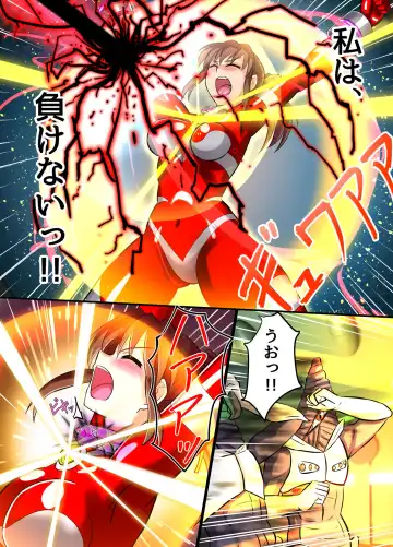 [Asu] Ultimate Rena Ch. 4 Uchuujin no Wana! Fukanzen Henshin! Fhentai - Page 38