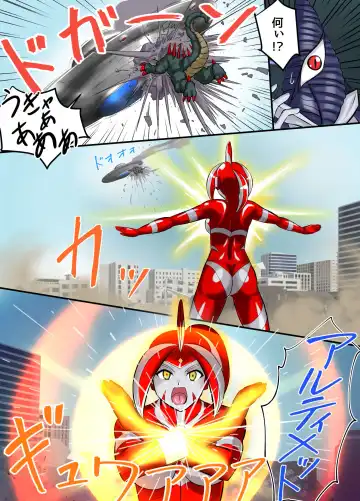 [Asu] Ultimate Rena Ch. 4 Uchuujin no Wana! Fukanzen Henshin! Fhentai - Page 43