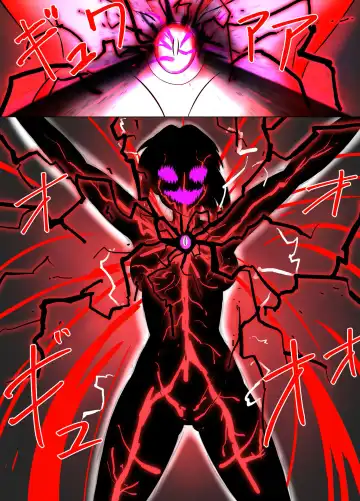 [Asu] Ultimate Rena Ch. 4 Uchuujin no Wana! Fukanzen Henshin! Fhentai - Page 53