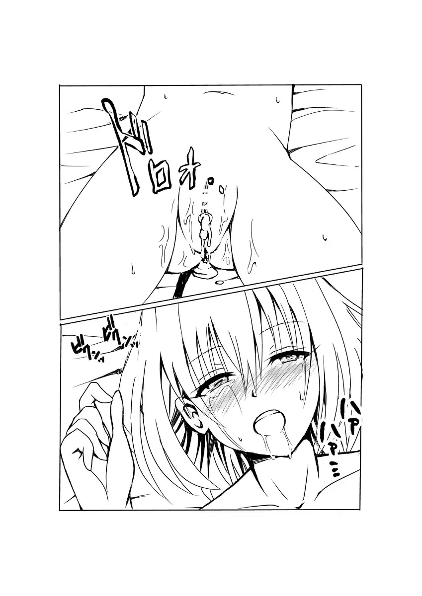 [Senga] Harem End phase:momo Fhentai - Page 29