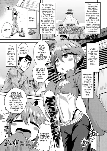 Read [Nagi Ichi] Koutentoda! - Fhentai