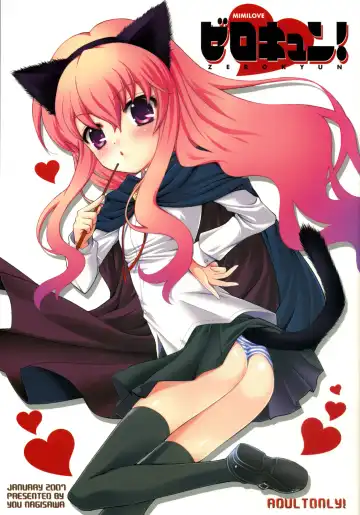 Read [Nagisawa You] Zerokyun! - Mimilove - Fhentai