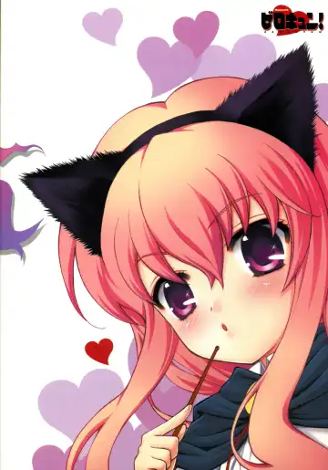 [Nagisawa You] Zerokyun! - Mimilove Fhentai - Page 18