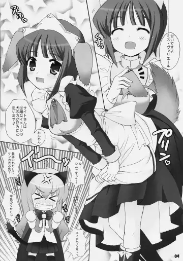 [Nagisawa You] Zerokyun! - Mimilove Fhentai - Page 3