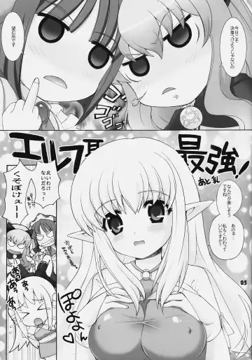 [Nagisawa You] Zerokyun! - Mimilove Fhentai - Page 4