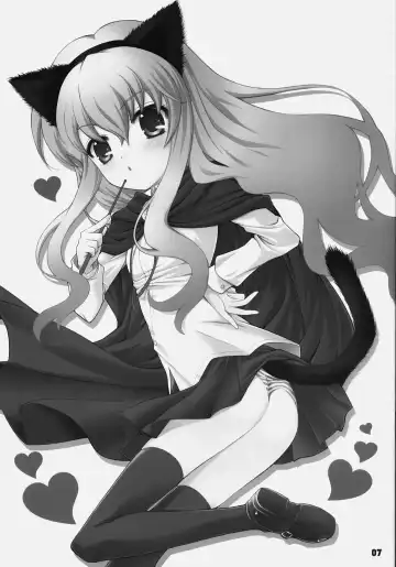 [Nagisawa You] Zerokyun! - Mimilove Fhentai - Page 6