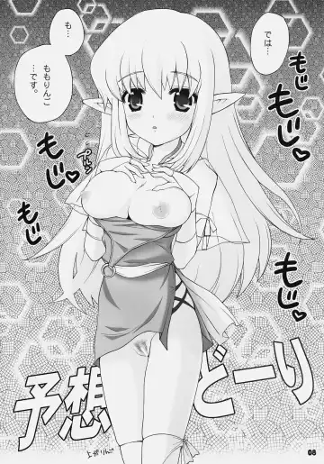 [Nagisawa You] Zerokyun! - Mimilove Fhentai - Page 7