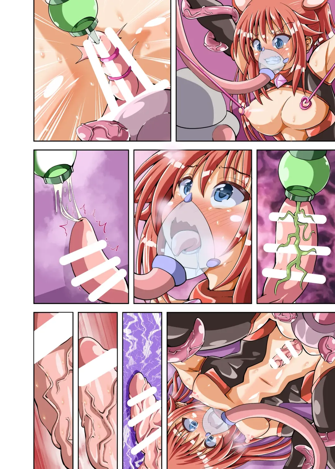 [Akadama] Futanari Taiin Yuufia Bakemono no Shussan wo Kyouyou Sareru Tsuzukeru Otome Fhentai - Page 38