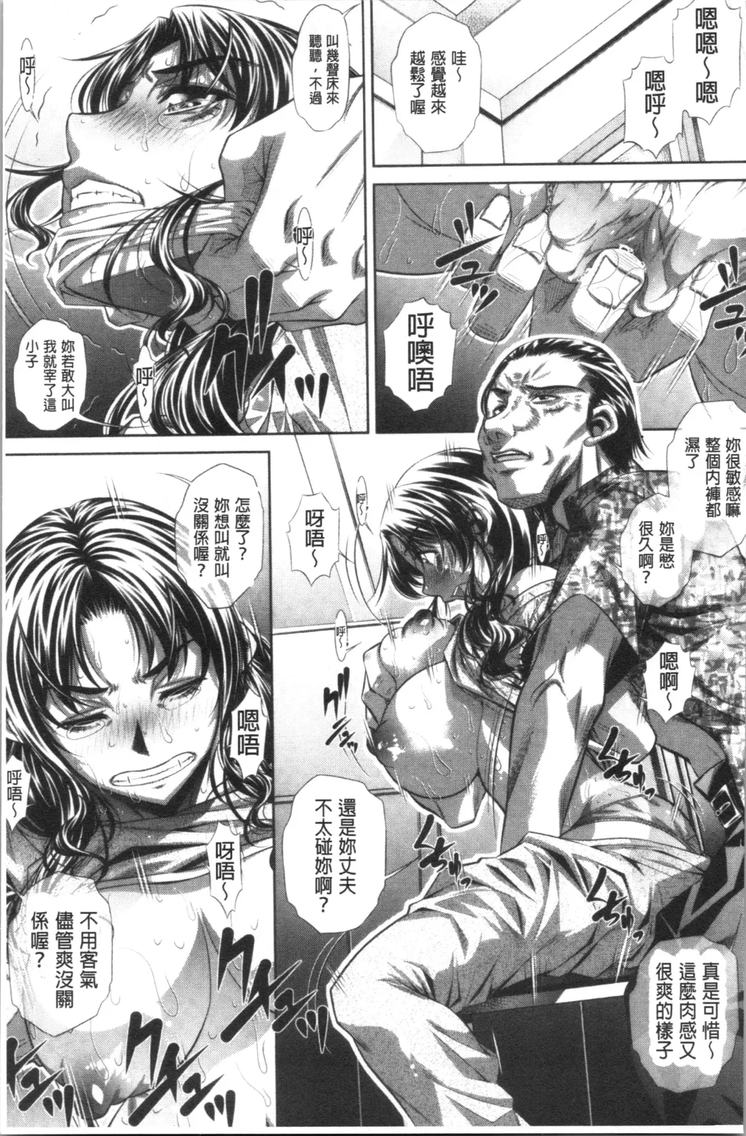 [Tanaka Naburu] Katei Houmon Fhentai - Page 14