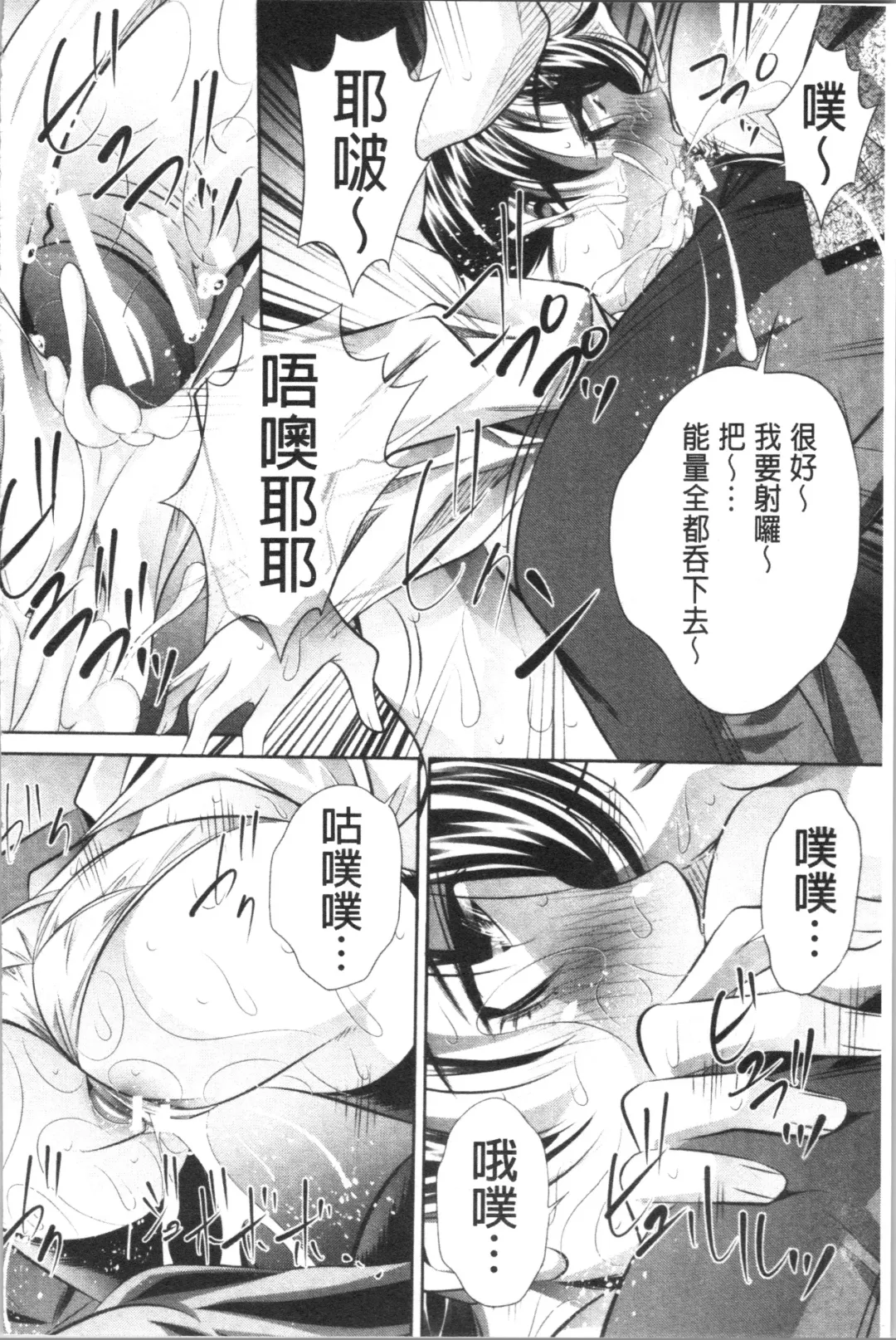 [Tanaka Naburu] Katei Houmon Fhentai - Page 171