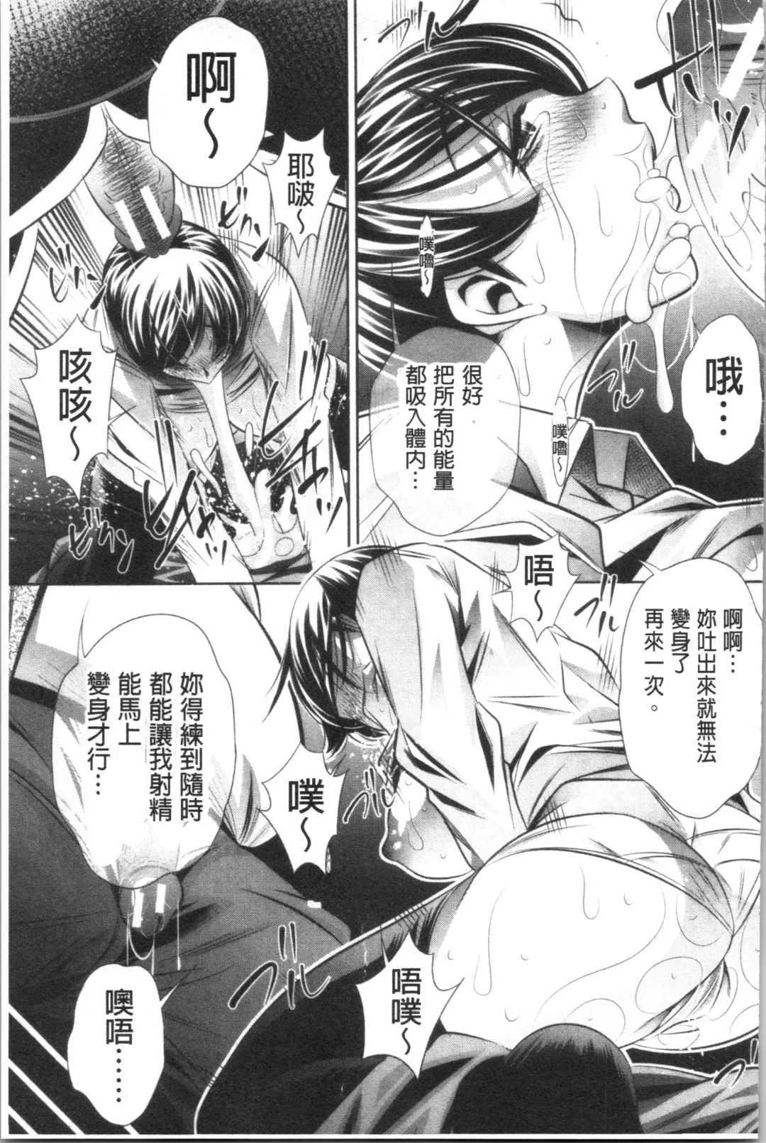 [Tanaka Naburu] Katei Houmon Fhentai - Page 172