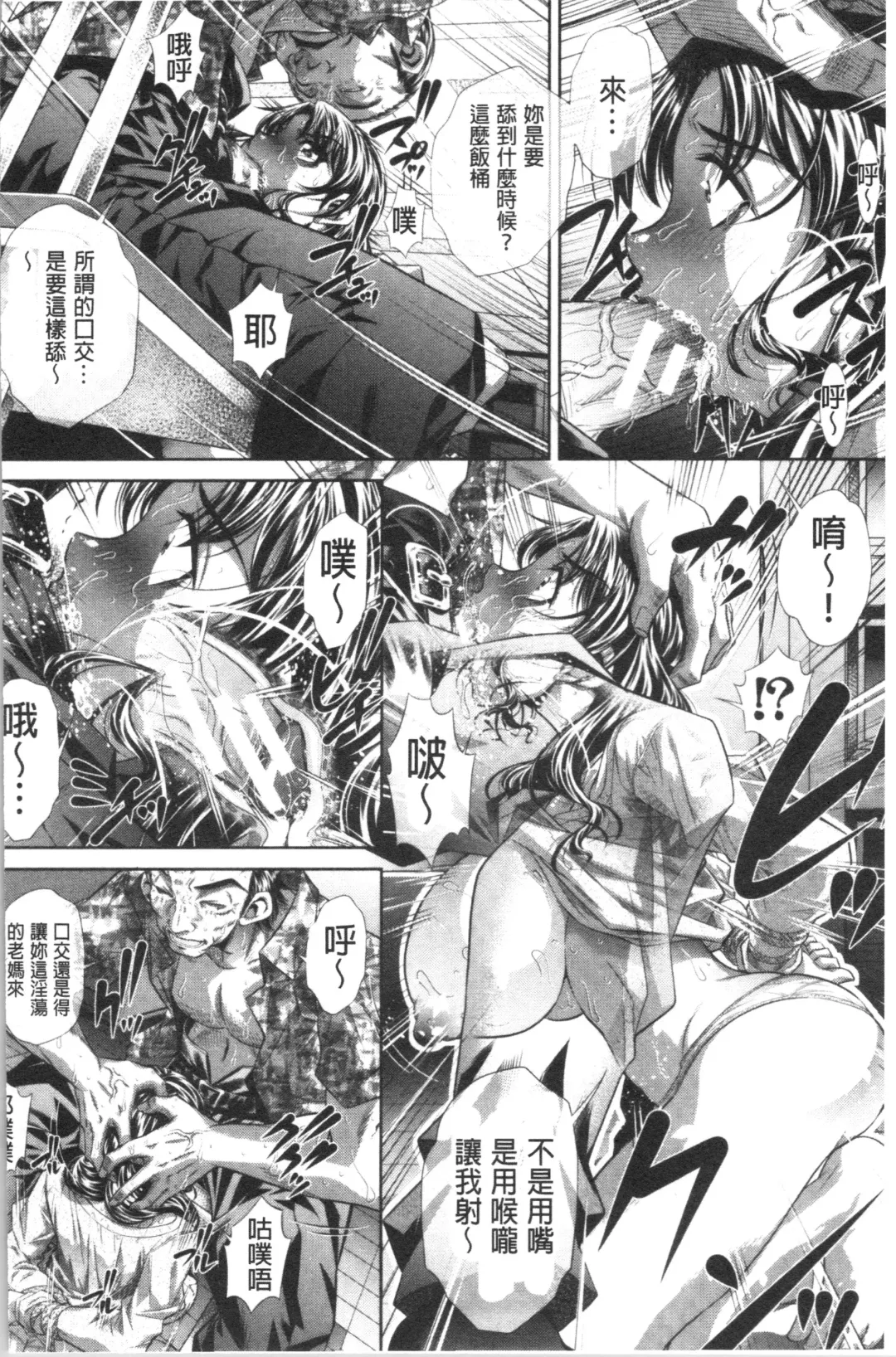 [Tanaka Naburu] Katei Houmon Fhentai - Page 35