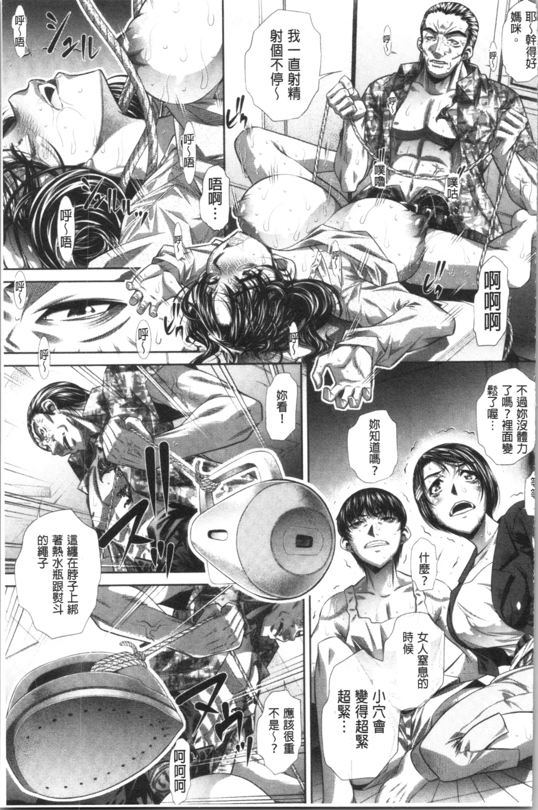 [Tanaka Naburu] Katei Houmon Fhentai - Page 46