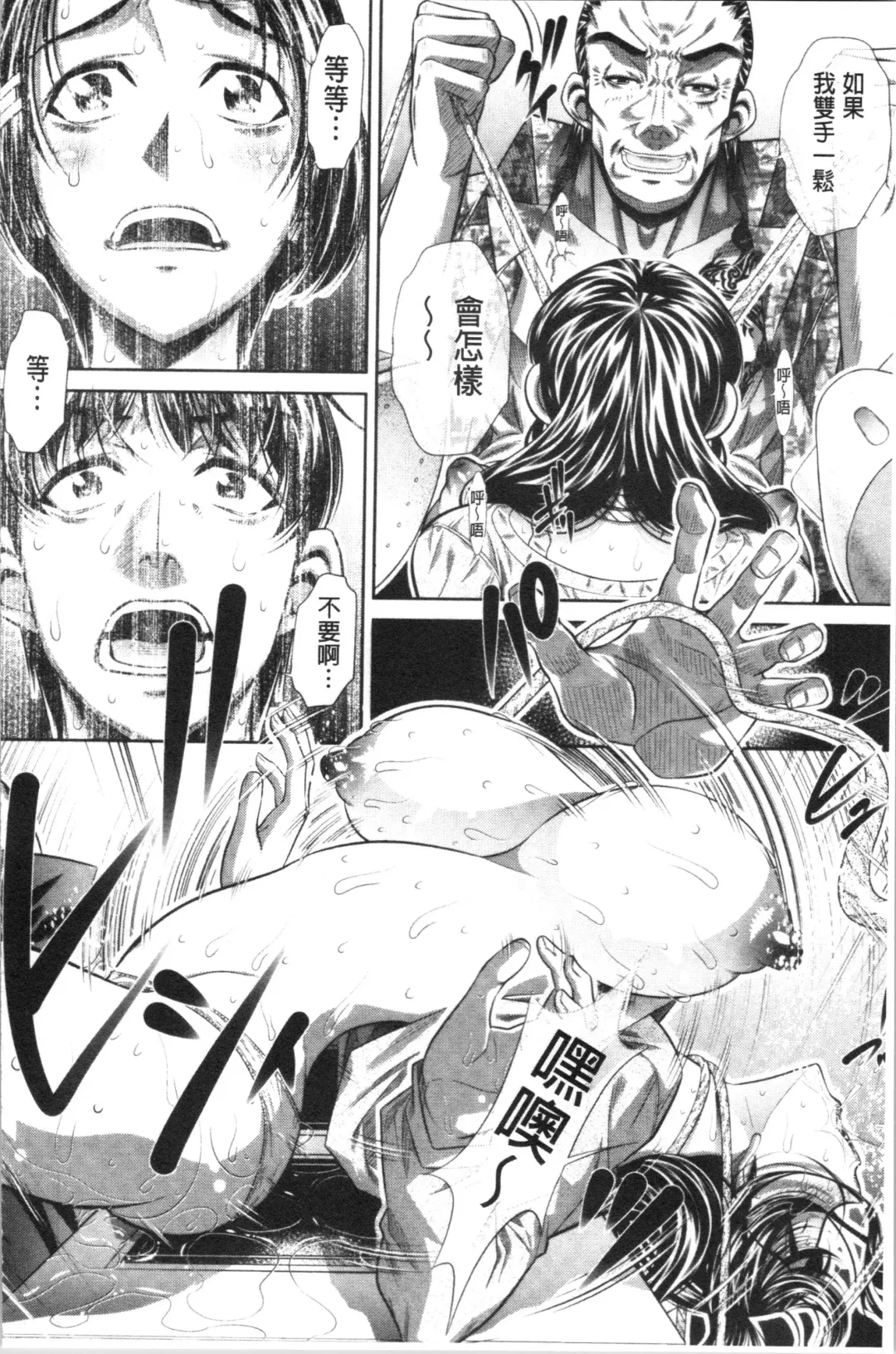 [Tanaka Naburu] Katei Houmon Fhentai - Page 47