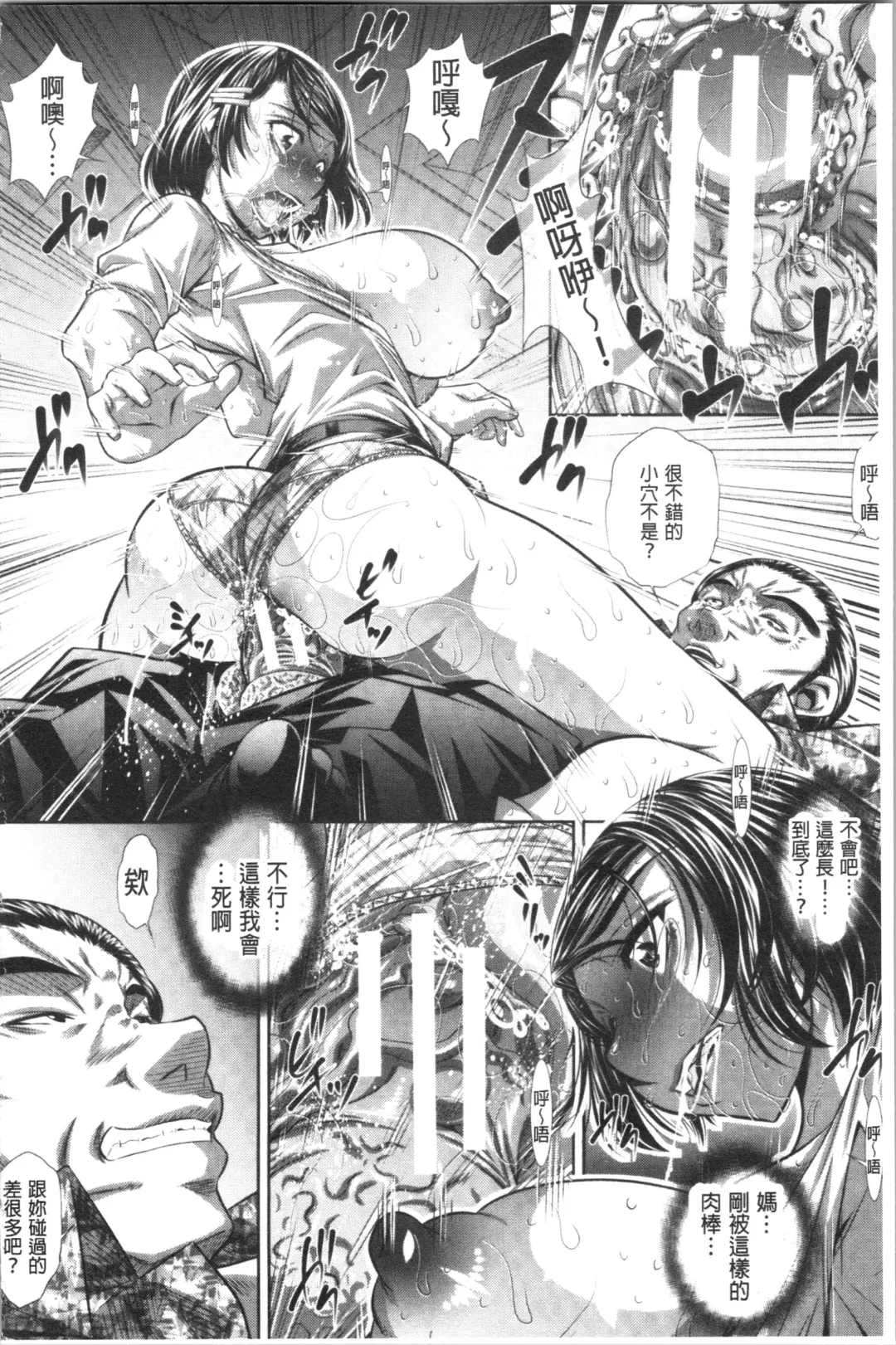 [Tanaka Naburu] Katei Houmon Fhentai - Page 65