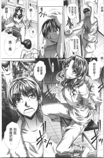 [Tanaka Naburu] Katei Houmon Fhentai - Page 10