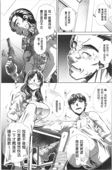 [Tanaka Naburu] Katei Houmon Fhentai - Page 12