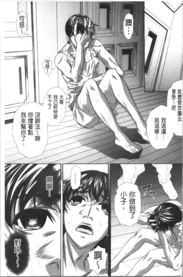 [Tanaka Naburu] Katei Houmon Fhentai - Page 132