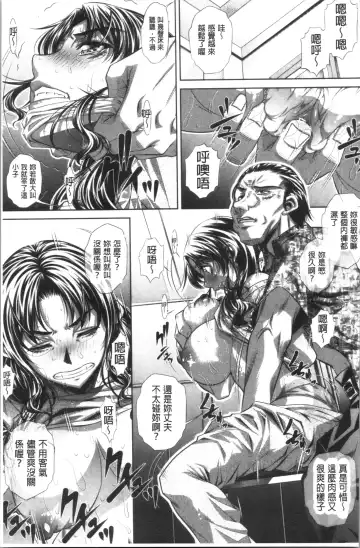 [Tanaka Naburu] Katei Houmon Fhentai - Page 14