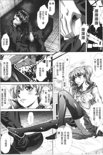 [Tanaka Naburu] Katei Houmon Fhentai - Page 149