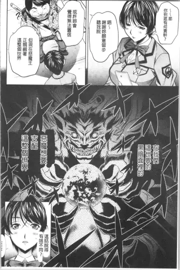 [Tanaka Naburu] Katei Houmon Fhentai - Page 155