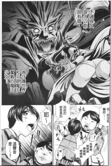 [Tanaka Naburu] Katei Houmon Fhentai - Page 156