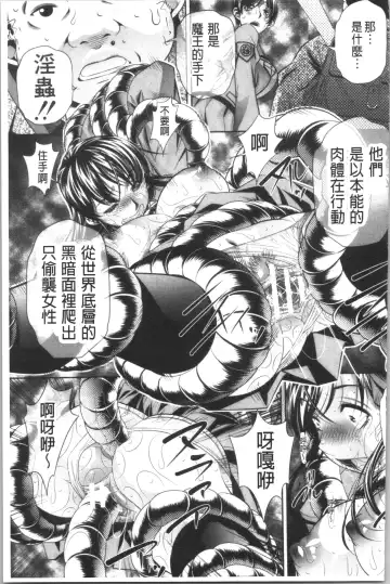 [Tanaka Naburu] Katei Houmon Fhentai - Page 158