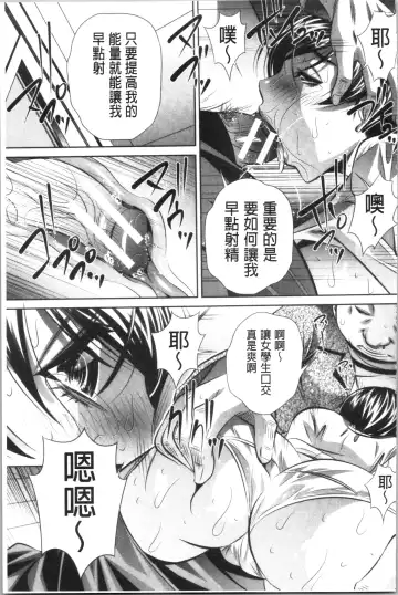 [Tanaka Naburu] Katei Houmon Fhentai - Page 170