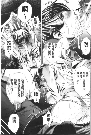 [Tanaka Naburu] Katei Houmon Fhentai - Page 172