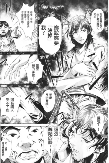 [Tanaka Naburu] Katei Houmon Fhentai - Page 177