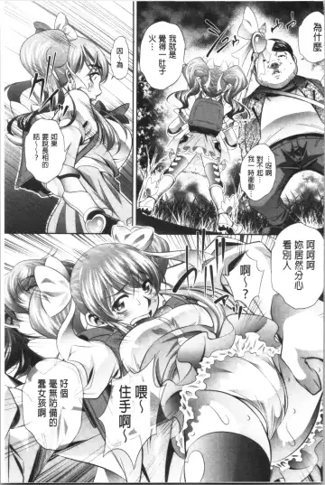 [Tanaka Naburu] Katei Houmon Fhentai - Page 178