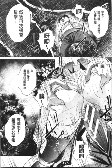 [Tanaka Naburu] Katei Houmon Fhentai - Page 182