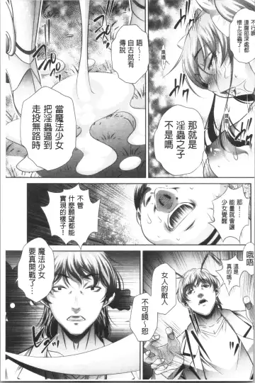 [Tanaka Naburu] Katei Houmon Fhentai - Page 190