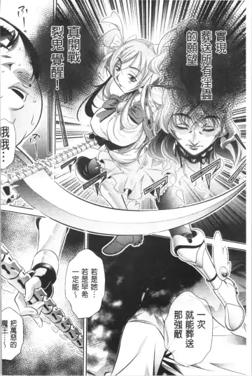 [Tanaka Naburu] Katei Houmon Fhentai - Page 191