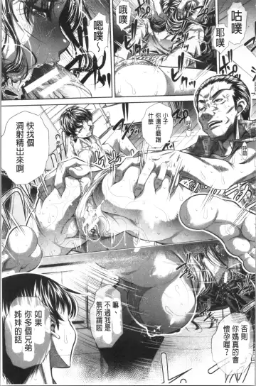 [Tanaka Naburu] Katei Houmon Fhentai - Page 26