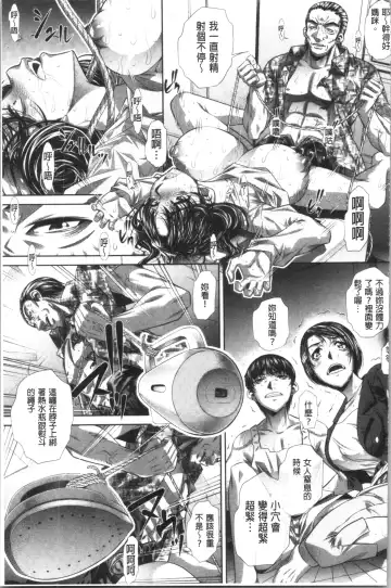 [Tanaka Naburu] Katei Houmon Fhentai - Page 46