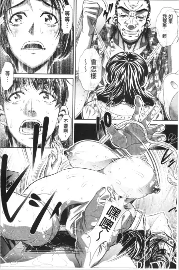 [Tanaka Naburu] Katei Houmon Fhentai - Page 47