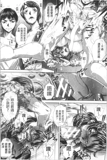 [Tanaka Naburu] Katei Houmon Fhentai - Page 51