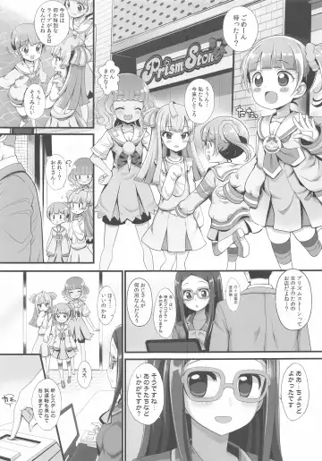 [Chouchin Ankou] System desu kara Idol Time #5 Fhentai - Page 4