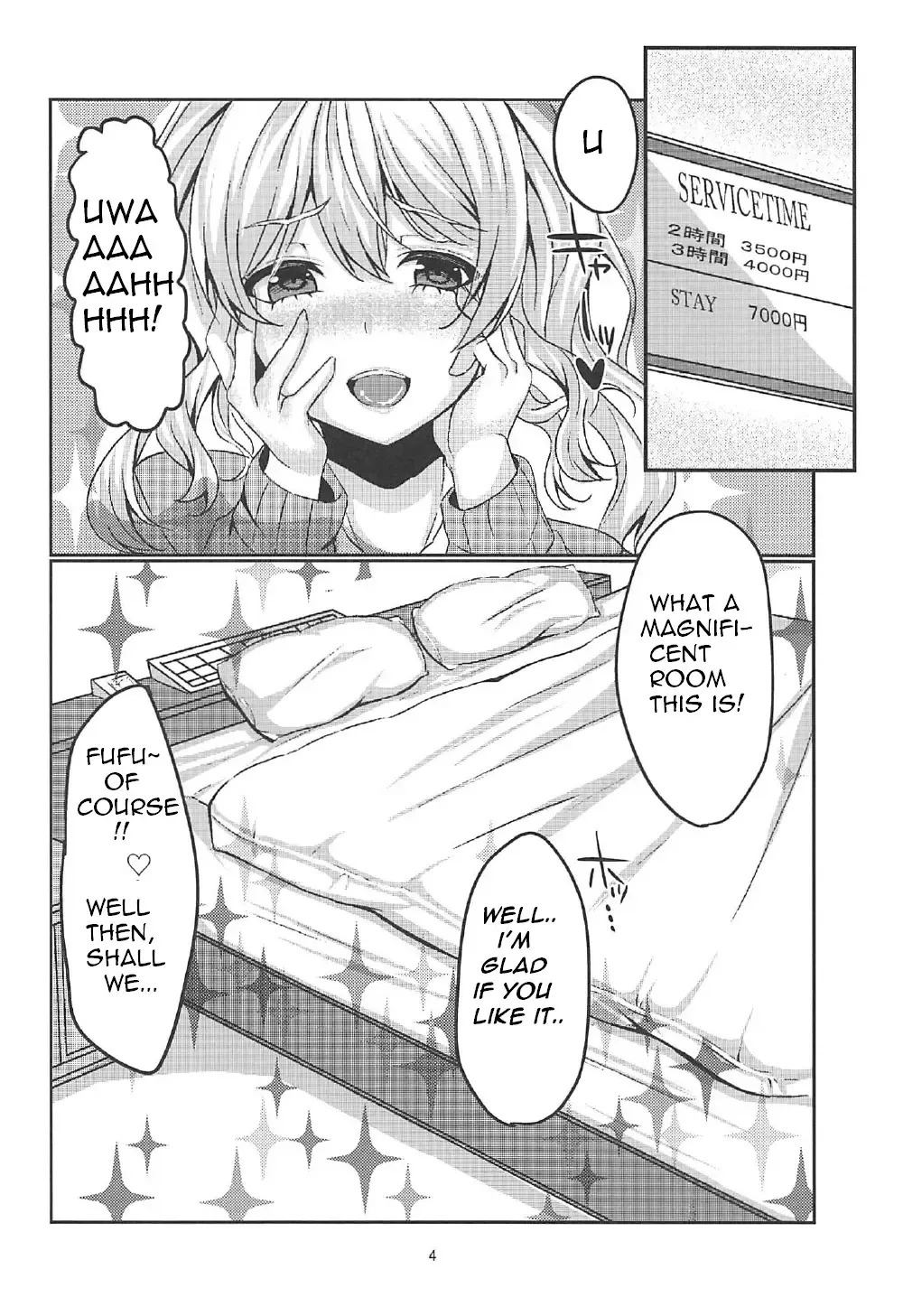 [Kurata Muto] Enkou JK Kashima-chan!! Fhentai - Page 3