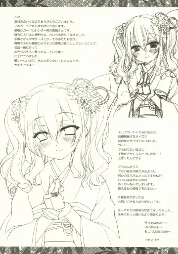 [Miyasu Risa] Buttons are flying. how can I... Fhentai - Page 11